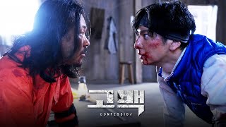 영화 [고백] 메인 예고편(한글)