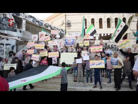 مظاهرة ووقفة احتجاجية في مدينة دوما في ريف دمشق في جمعة "بوتين مجرم حرب"