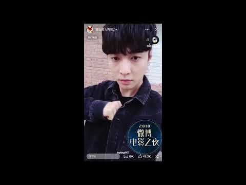 180528 Zhang Yixing Lay - weibo story update