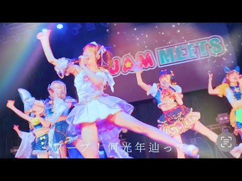 Promise you:♥ 【STAR COSMUNE LIVE MOVIE】