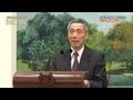 PM Lees tribute to S R Nathan - YouTube