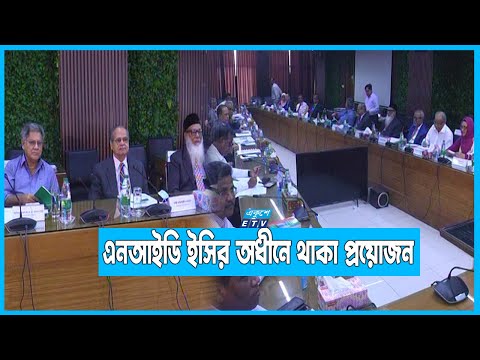 উপনির্বাচন বন্ধে ইসির সিদ্ধান্ত যথার্থ, মন্তব্য সাবেক সিইসিদের