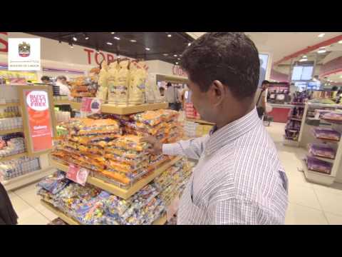 مبادرة أسعد عامل Happiest Labourer initiative