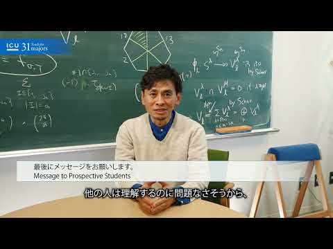 Mathematics/数学