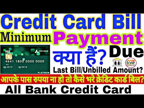 What is minimum payment due in credit card||How to pay credit card bill when you have no money.