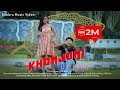 KHONJONI DEHMA II Official New Kaubru Music Video 4K II Sanraj Niki II Biswanath Manuj II 2024