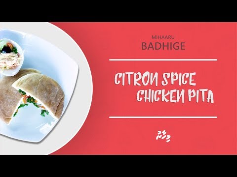 މިހާރު ބަދިގެ: ސިޓްރޯން ސްޕައިސް ޗިކަން ޕީޓާ