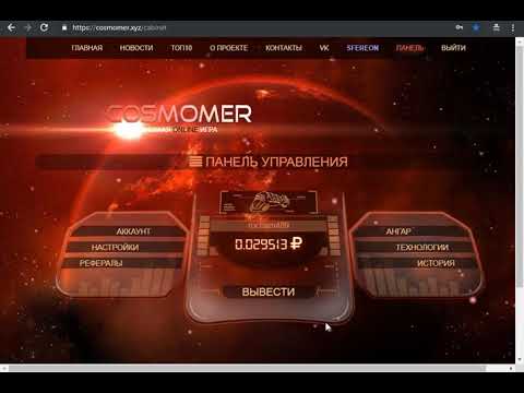 COSMOMER GERANDO RENDA EM DINHEIRO COM RUBLOS...$$$