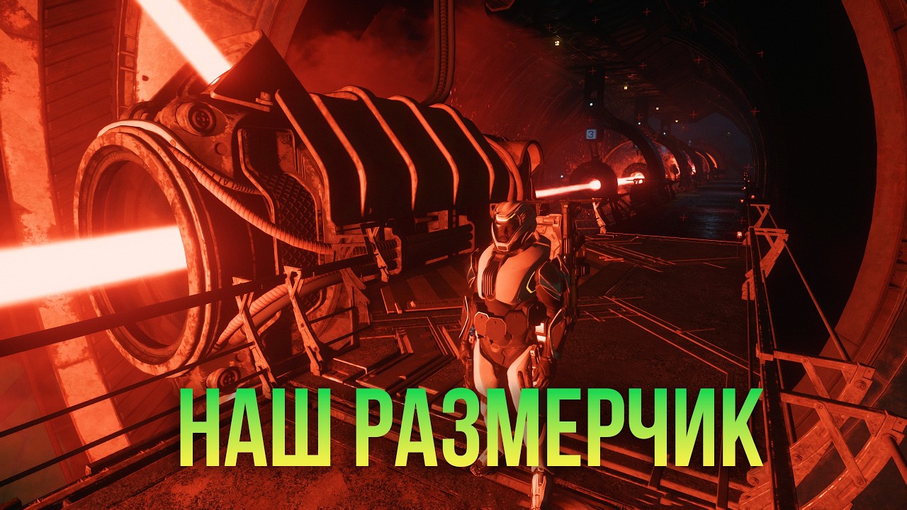 Наконец-то можно показывать 4.7 патч. Мало говорю (болит горло)