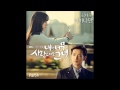 OST] Kim Tae Woo (G.O.D) – Only You (너 하나만 ...