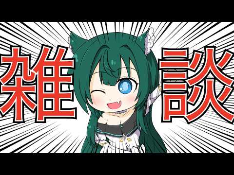 【雑談】今週振り返り｜#雑談 #justchatting