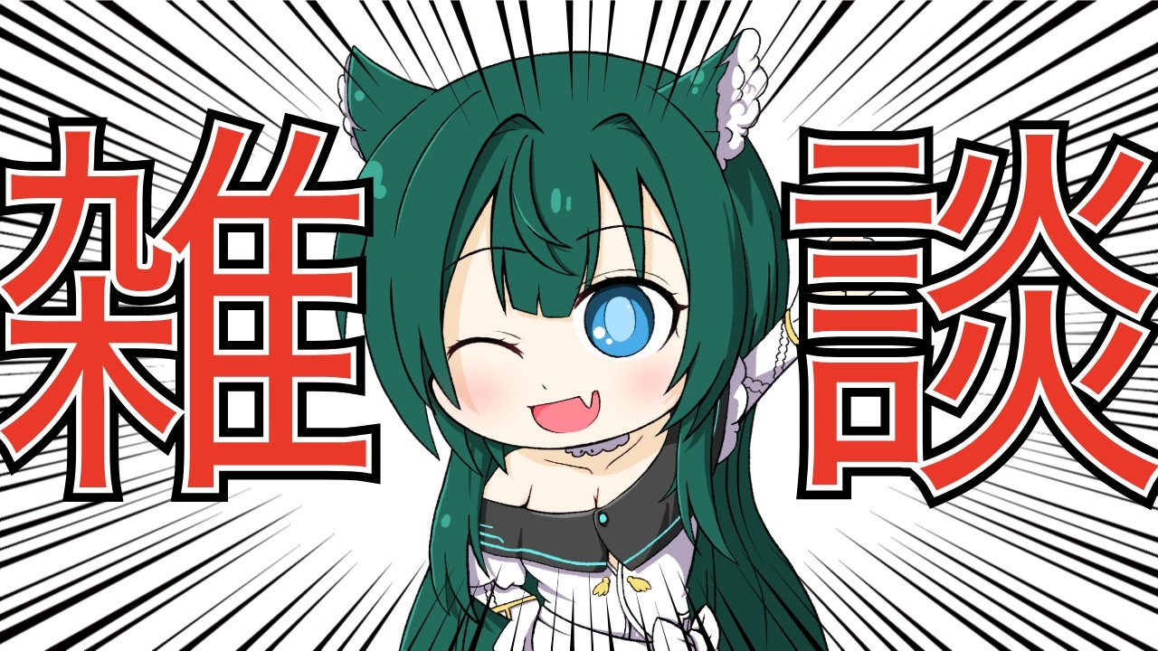 【雑談】今週振り返り｜#雑談 #justchatting