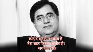 कोई दोस्त है न रकीब है - YouTube