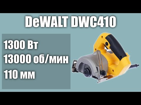 Плиткорез ручной DeWALT DWC410: надежный инструмент для плитки Плиткорез ручной DeWALT DWC410: надежный инструмент для плитки