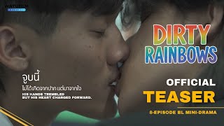 Dirty Rainbows รุ้งเปื้อน | Official Teaser | 8-Episode Thai BL Mini-Drama ละครวายสั้น 8 ตอนจบ