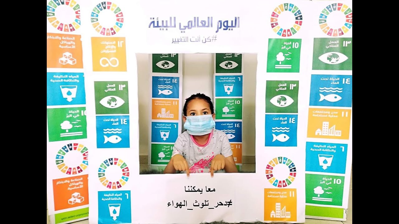 رسالة اليوم