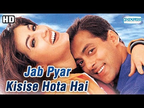 दिल में बसा के पलकों में बिठा के || Dil Mein Basake  ||  Full Video sONG