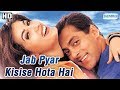 दिल में बसा के पलकों में बिठा के Dil Mein Basake F