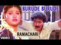 Burude Burude Video Song Ramachari Kannada Movie Songs V Ravichandran Malashri Hamsalekha