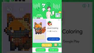 実は超節約家？！ドケチボーイ#5 #shorts