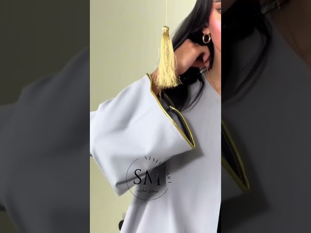 سلسال فاين كليف فينتاج أمبرا الابيض بالكرستال Van...