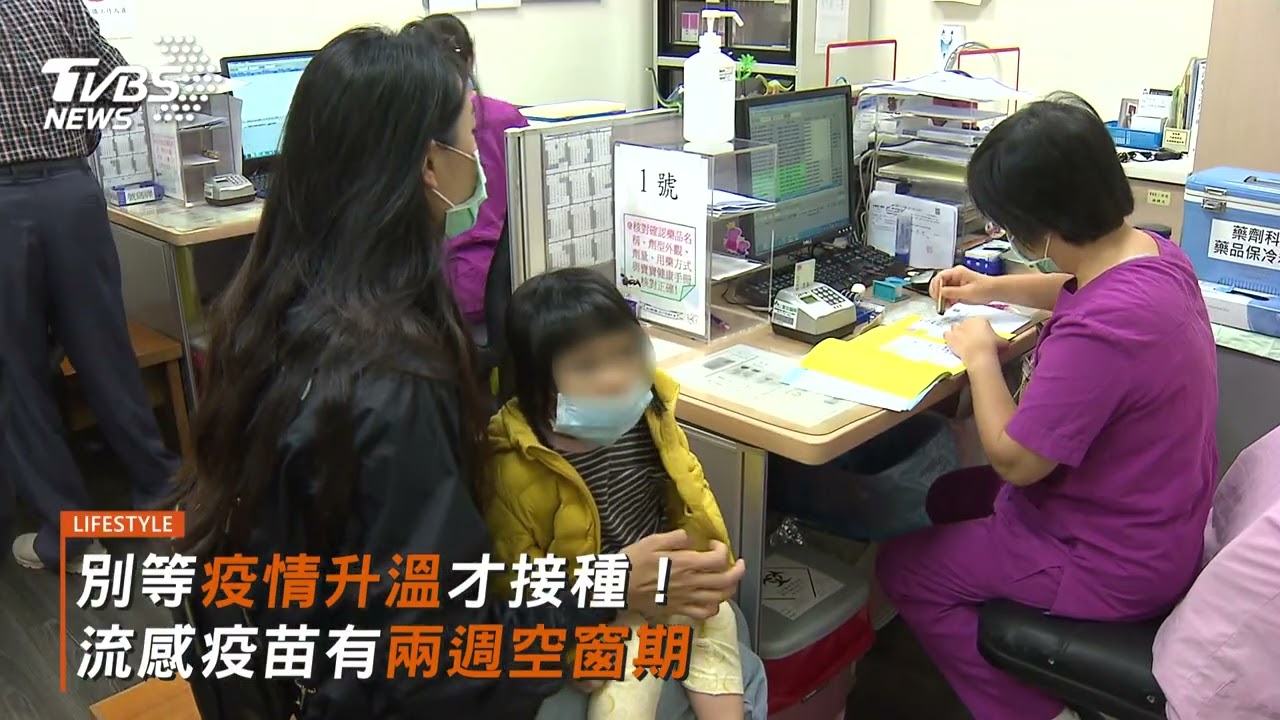 流感防疫不分季節！高風險族群應及早接種降低風險