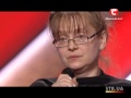 Х-фактор 4. Олена Лукша -- Молодость моя Белоруссия (Сябры cover) [Днепропетровск ...