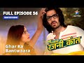 FULL EPISODE 56 Bahu Humari Rajnikant Ghar Ka Bantwaara