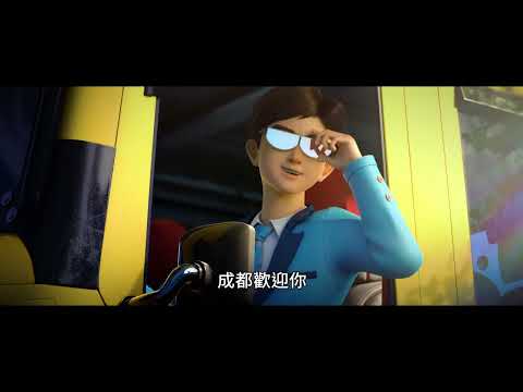 瘋了！桂寶之三星奪寶 CRAZY. KWAI. BOO：SANXINGDUI SPIRITED AWAY | 預告 Trailer