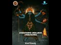 Kaliamman Lyrics Whatsapp Status