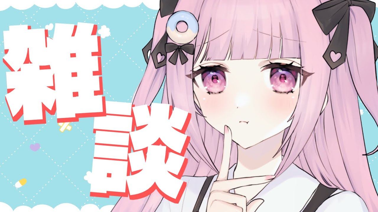 【顔出し】てすと【佐藤希】