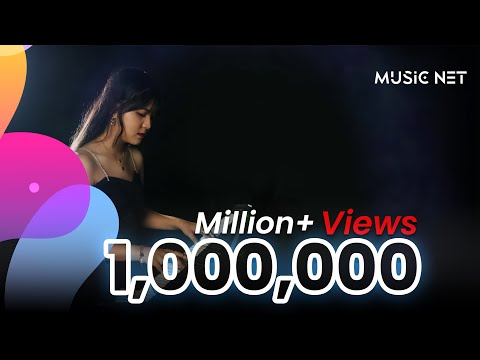 ယုဝေဖြိုး  (Yu Wai Phyo) - ဒုတိယဝေဒနာ (Lyrics Video)