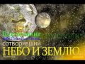 Карелиа Мацола - Молитва.wmv 