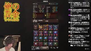 【ウィズダフネ】7/13第二回風来のリンネガチャ1000連。今回は傘はいらない。