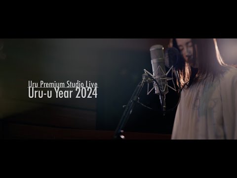 【Official】Uru Premium Studio Live 〜Uru-u Year 2024〜