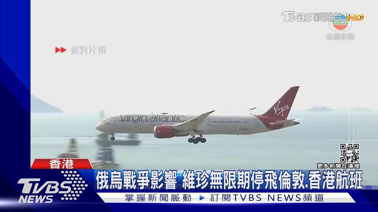 國泰航空徵空服員 薪資比服務員低惹議
