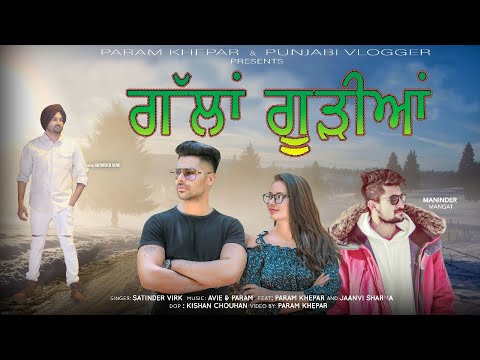 Gallan Goodiyaan