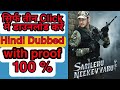 Sarileru Neekevvaru Full Movie In Hindi Dubbed Download Sarileru Neekevvaru Movie In Hindi