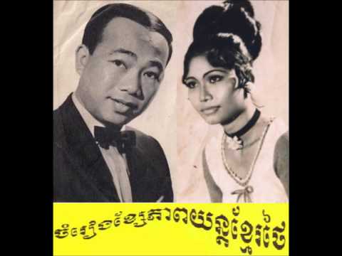 Sinn Sisamouth & Ros Sereysothea Hits Collections No. 2