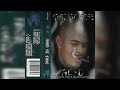 AL-D - Y u hate me ( 1996 )