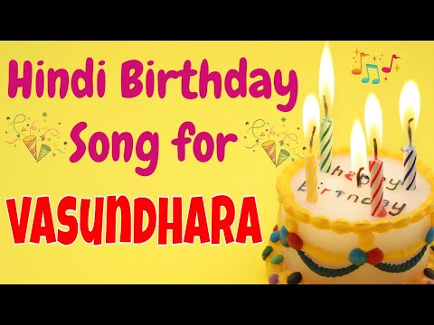 Happy Birthday Vasundhara Song | Birthday Song for Vasundhara |  Birthday Vasundhara Song Download