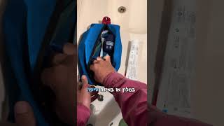 קונצטיול - העיברות הכי מוזר שלא הייתם צריכים