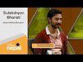 Sulakshyan Bharati (Actor/Writer/Director) | Good Morning Nepal - 14 September 2021