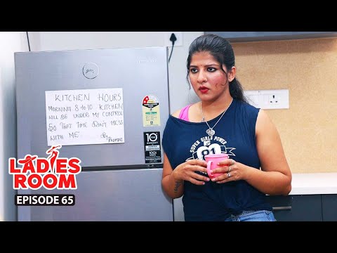 Ladies Room | LOOSE | EP 65 | Comedy Serial ( Sitcom )