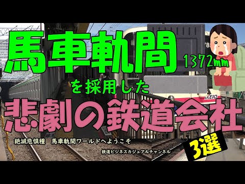 元BHF