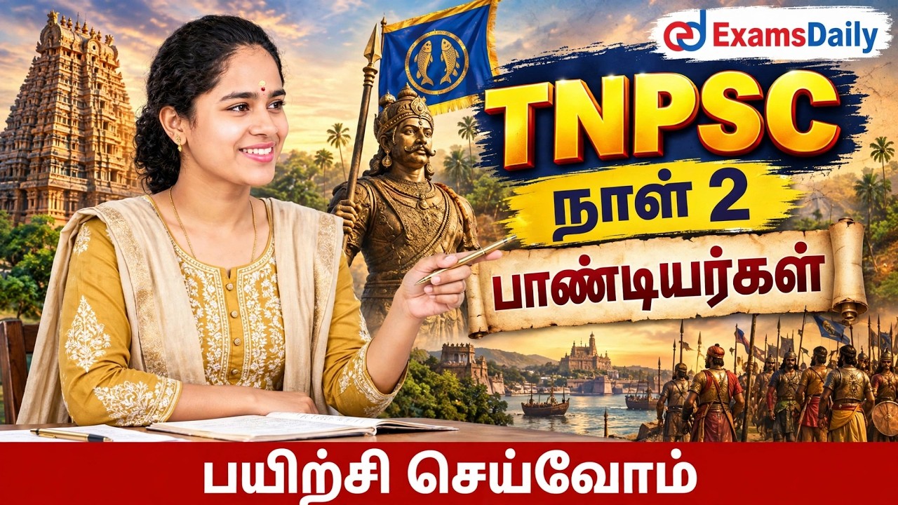 TNPSC 2026 - தென்னிந்திய வரலாறு - பாண்டியர்கள்  | 📝 பயிற்சி ச?