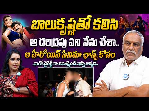 Producer Tammareddy Bharadwaja Sensational Interview | About Balakrishna | Anchor Swapna | iDream