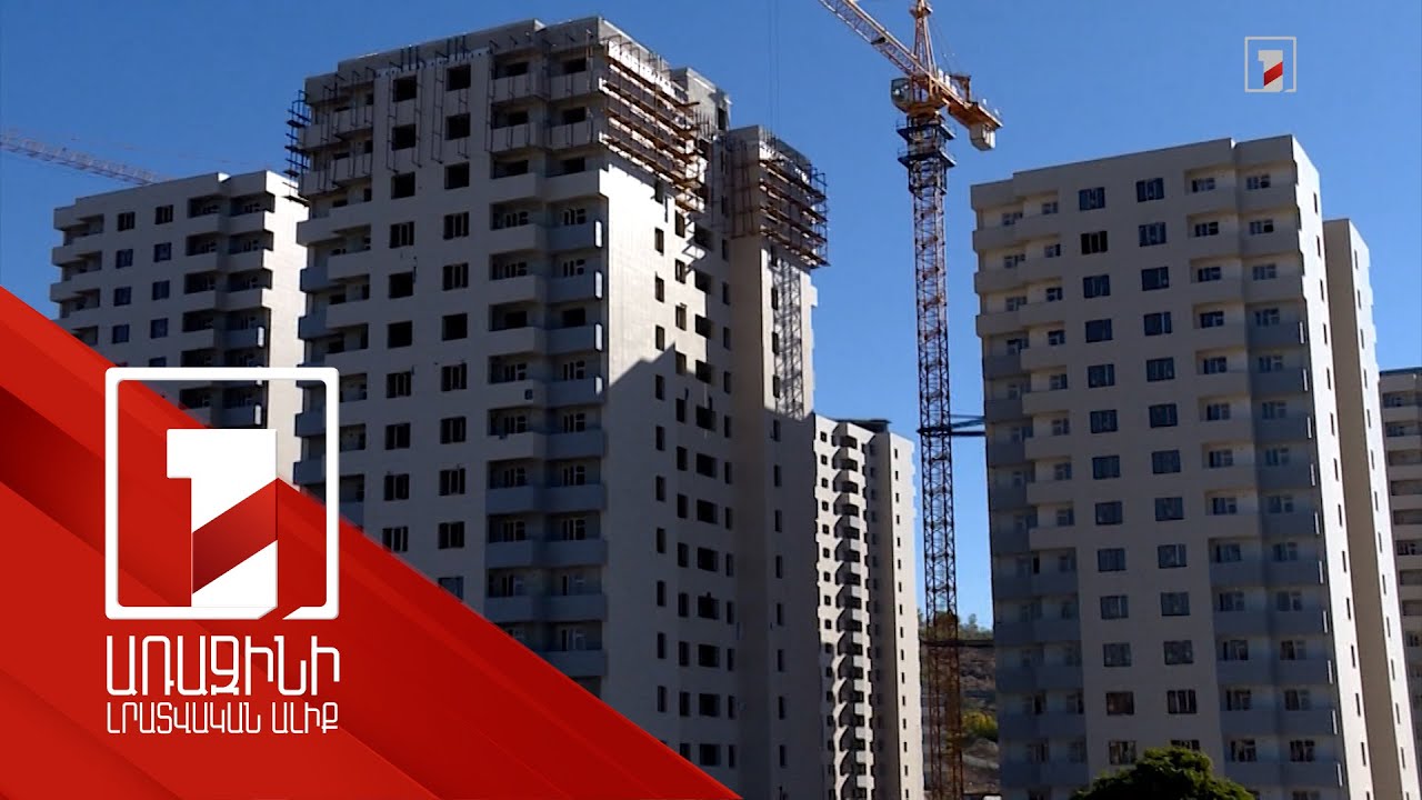 ՀՀ քաղաքացիներին՝ միայն ազգային արժույթով հիպոտեկային վարկ. նախագծի համահեղինակի մտահոգությունները