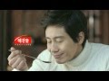 Shin Ha Kyun - CJ Haechandle 'Soybean Paste' CF