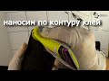Смотреть